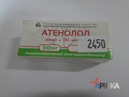Atenolol (comprimat), recenzii de medici și pacienți, instrucțiunile de utilizare, descrierea și metoda (medici) Atenolol (comprimat), recenzii de medici și pacienți, instrucțiunile de utilizare, descrierea și metoda de