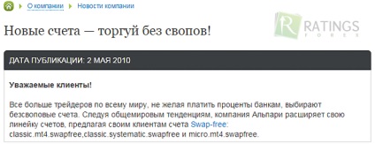 Contul Bessvopovye pe piața valutară (Forex) Bessvopovye cont pe piața valutară
