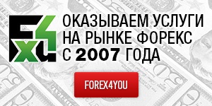 Contul Bezsvopovy - Forex wikipedia (cheltuieli) Contul Bezsvopovy - Forex wikipedia