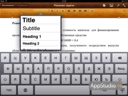 Great pagini de revizuire pentru iPad - proiect appstudio (iPad) Great pagini de revizuire pentru iPad - appstudio proiect