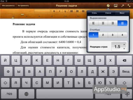 Great pagini de revizuire pentru iPad - proiect appstudio (pagini) Great pagini de revizuire pentru iPad - appstudio proiect