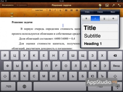 Great pagini de revizuire pentru iPad - proiect appstudio (revizuire) Great pagini de revizuire pentru iPad - appstudio proiect