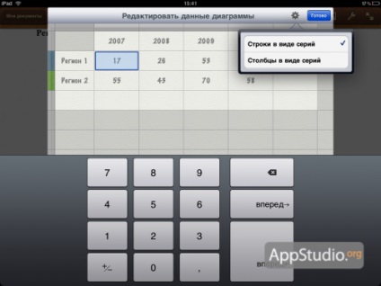Great pagini de revizuire pentru iPad - proiect appstudio (revizuire) Great pagini de revizuire pentru iPad - appstudio proiect