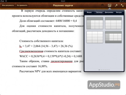 Great pagini de revizuire pentru iPad - proiect appstudio (appstudio) Great pagini de revizuire pentru iPad - appstudio proiect