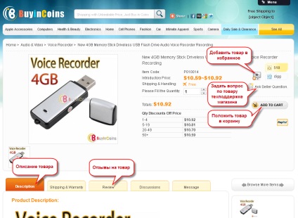 Buyincoins com, magazin on-line baykoins în rusă pentru a comanda cupoane (buyincoins com) Buyincoins com, magazin on-line baykoins în rusă ca să comande cupoane