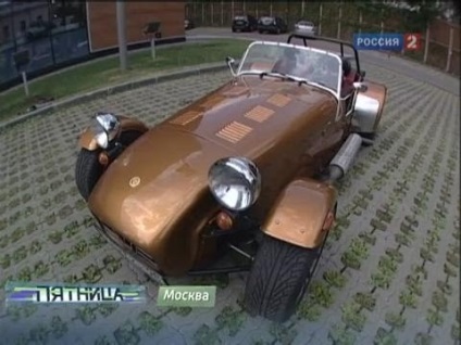 Caterham propriile mâini (mâini) Caterham mâinile proprii