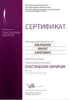 flebologie Centrul și tratamentul herniilor la Moscova, Centrul pentru tratarea venelor varicoase și, servicii phlebologist (centru) flebologie Centrul și tratamentul herniilor la Moscova, Centrul pentru tratarea venelor varicoase si, servicii phlebologist
