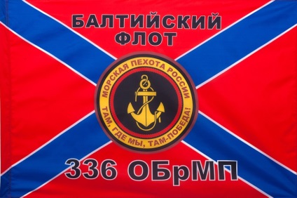 O parte din Romania Marine (Marines) O parte din România Marine