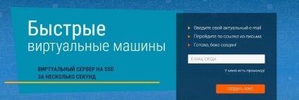 Ce este, ce mănâncă sprintsite (sprinthost.ru (sprinthost.ru)) Ce este, ce mănâncă sprintsite