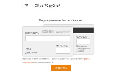 Ce este vip-statutul de colegii de clasă (vip-status) Ce este vip-stare și colegii