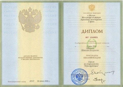 Codul de Diploma digital (bloguri) Codul digital Diploma