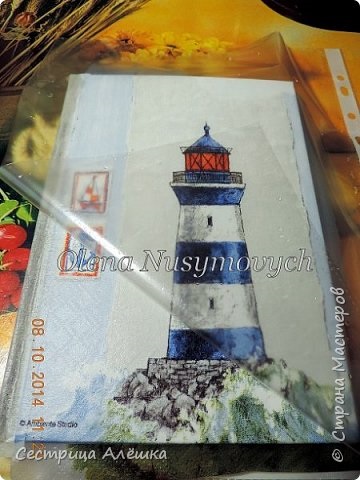 Decupaj jurnal (două straturi de lac) Decupaj jurnal