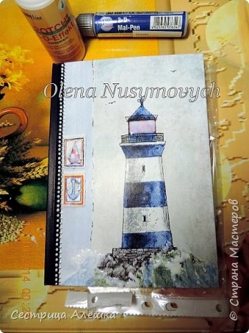 Decupaj jurnal (două straturi de lac) Decupaj jurnal