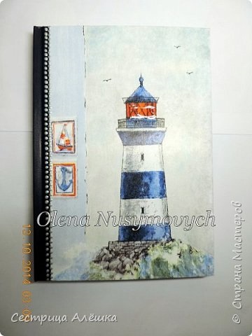 Decupaj jurnal (două straturi de lac) Decupaj jurnal