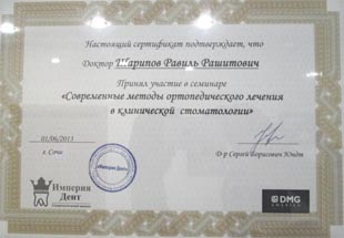 Servicii stomatologice Soci, Adler (Sochi) Servicii stomatologice Soci, Adler