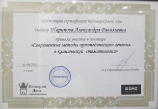 Servicii stomatologice Soci, Adler (Sochi) Servicii stomatologice Soci, Adler