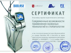 Servicii stomatologice Soci, Adler (Adler Sochi cariilor dentare stomatologie copii Dentistrys liber protezele dentare scaun medic dentist implant dentar durere) Servicii stomatologice Soci, Adler