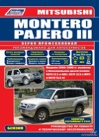 Diagnosticarea și repararea sistemelor de management al motorului (honda) Diagnosticarea și repararea sistemelor de management al motorului