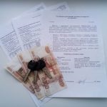 donație contract scris simplu teren (donație) donație contract de scris simplu teren