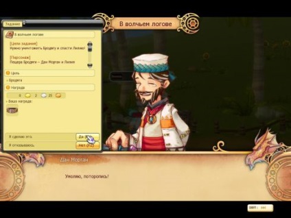 Dragonica de revizuire (Dragonica) Dragonica recenzie