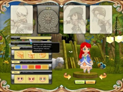 Dragonica de revizuire (Dragonica: Prezentare generală) Dragonica recenzie