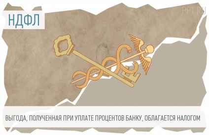 reziduuri NDFL dublă (reziduu) Dubla deducere din impozitul pe venitul personal