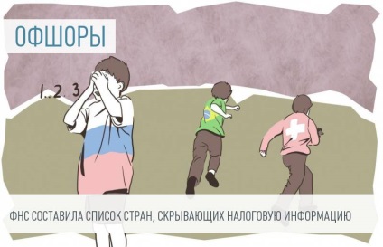 Dubla deducere din impozitul pe venitul personal (impozit pe venitul persoanelor fizice) Dubla deducere din impozitul pe venitul personal