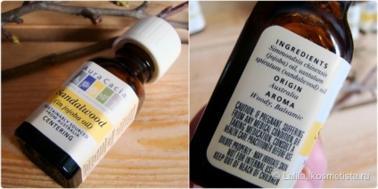 Uleiurile esentiale din Cacia aura (uleiuri de bază) Uleiurile esentiale din Cacia aura