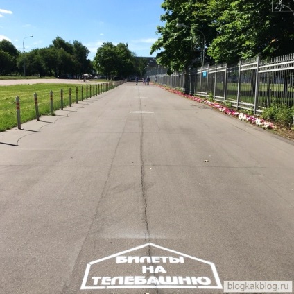 Excursie la Ostankino turn de televiziune foto-revizuire (București, 2015), #blogkakblog (tur) Excursie la Ostankino turn de televiziune foto-revizuire (București, 2015), #blogkakblog