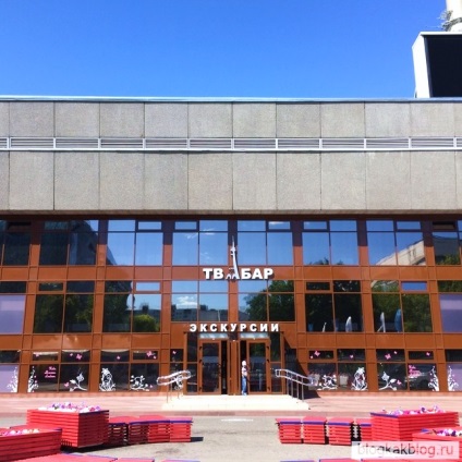 Excursie la Ostankino turn de televiziune foto-revizuire (București, 2015), #blogkakblog (Turnul) Excursie la Ostankino turn de televiziune foto-revizuire (București, 2015), #blogkakblog