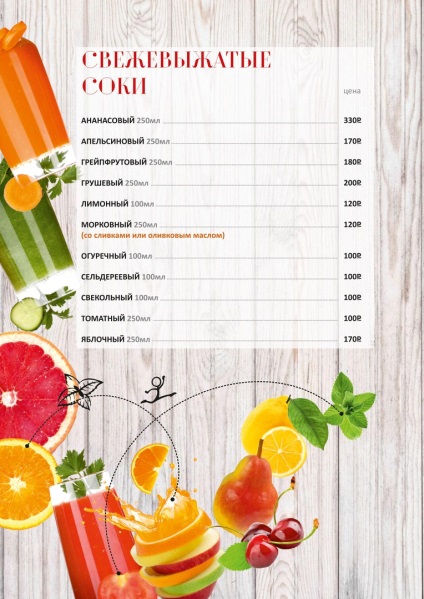 Fitness Cafe citrice fitness din Chelyabinsk, mâncarea potrivită pentru o viață sănătoasă (cafe-bar) Fitness Cafe citrice fitness din Chelyabinsk, mâncarea potrivită pentru o viață sănătoasă