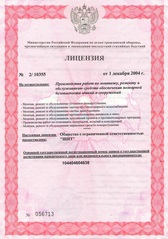 echipamente de luptă (hardware) - Acasă Acasă - echipamente de luptă