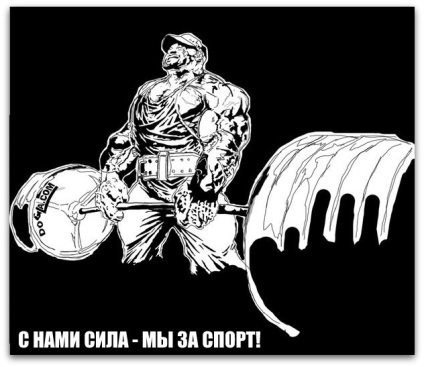 Dirty Dozen 12 sfaturi despre cum să crească deadlift, bibliotecă, informații, Vologda (devine) Dirty Dozen 12 sfaturi despre cum să crească deadlift, bibliotecă, informații Vologda