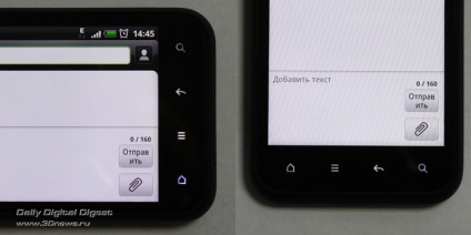 Htc incredibil (incredibil) Htc s incredibil