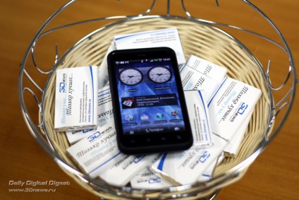 Htc incredibil (incredibil) Htc s incredibil