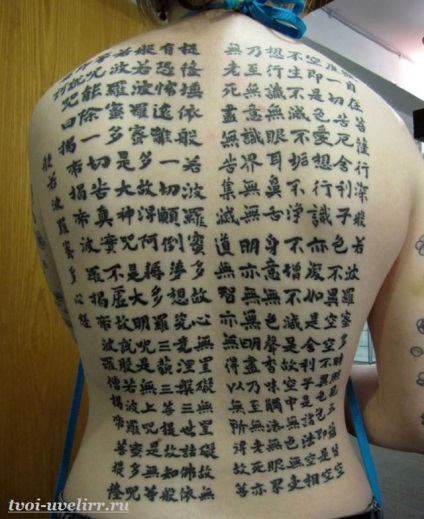 Kanji tatuaj (tatuaj kanji. Caractere de valoare tatuaj. Tatuaj foto caractere chinezești) kanji tatuaj
