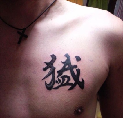 Kanji tatuaj (tatuaje de caractere chinezești) kanji tatuaj