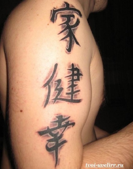 Kanji tatuaj (tatuaje de caractere chinezești) kanji tatuaj