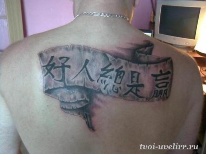 Kanji tatuaj (hieroglife tatuaj foto) kanji tatuaj