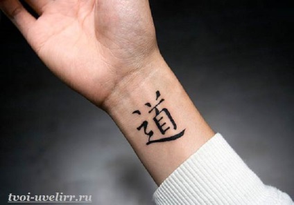 Caractere tatuaj (tatuaj cu traducere kanji) kanji tatuaj