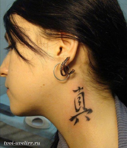 Kanji tatuaj (caractere tatuaje și semnificația lor) kanji tatuaj