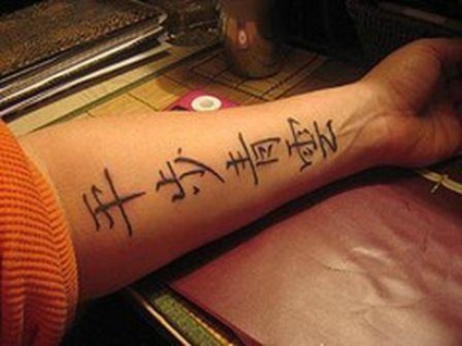 Caractere tatuaj (caractere tatuaj) kanji tatuaj