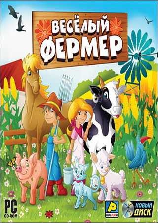 fermă Joc de lapte (do) Joc fermă de lapte