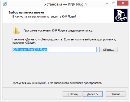 Instrucțiuni pentru configurarea plugin-ul și intrarea în biroul contribuabilului (contribuabililor) Instrucțiuni pentru configurarea plugin-ul și intrarea în contul contribuabilului