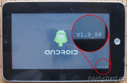 pentru ghidul de inserție la mijlocul (Android schimbare versiune) Instrucțiuni de inserție la mijlocul