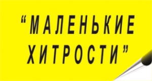 Instrumente pentru șapă -% (unelte pentru șapă) Instrumente pentru șapă -%