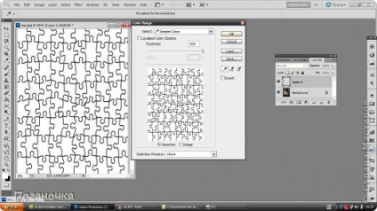 Puzzle de fotografii cu ușurință, comandanții de țară (master-class) Puzzle de fotografii cu ușurință, artiști țară