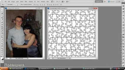 Puzzle de fotografii cu ușurință, artiști țară (care urmează să fie determinată) Puzzle de fotografii cu ușurință, artiști țară