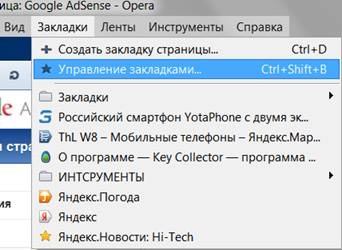 Cum Pentru a face opera un dosar nou pentru marcaje (marcaje) Cum Pentru a face opera un dosar nou pentru marcaje