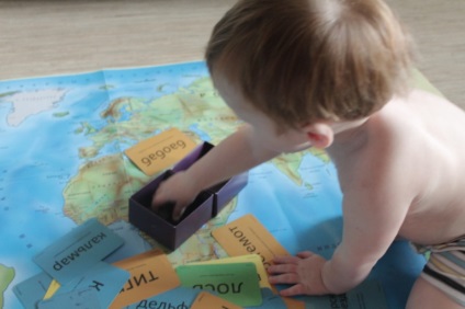 Așa cum am început studiul geografiei (studiul) Așa cum vom începe studiul nostru de geografie